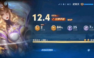 王者荣耀武则天攻略-王者荣耀武则天攻略大全？