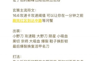 王者荣耀高手攻略技巧，王者荣耀高手用什么攻击模式