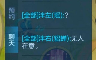 王者荣耀打字骂人攻略_打王者骂人的输入法