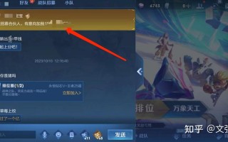 王者荣耀赚钱攻略，王者荣耀如何赚钱rnb