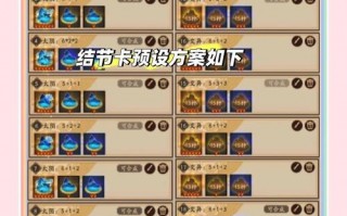 阴阳师结界攻略_阴阳师结界攻略在哪