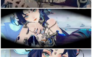 阴阳师第十五章攻略_阴阳师第十五章妖怪