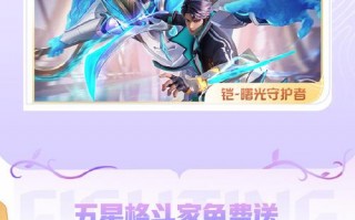 王者荣耀守卫峡谷攻略-王者荣耀的守卫峡谷怎么过？