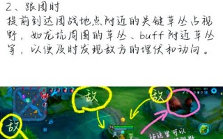 王者荣耀攻略挑战_王者荣耀挑战怎么完成