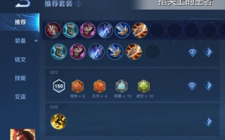 王者荣耀吕布攻略技巧-王者荣耀吕布的攻略？