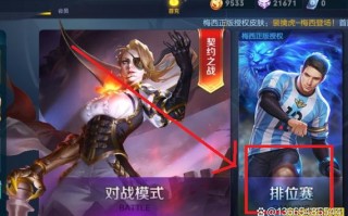 王者荣耀吕布干将搭配什么_干将和吕布哪个好