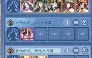 阴阳师养成攻略，阴阳师养成攻略大全