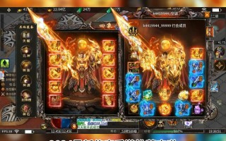 王者荣耀妖灵阵容搭配_妖妖灵技能搭配