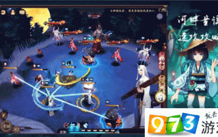 阴阳师河童副本攻略的简单介绍