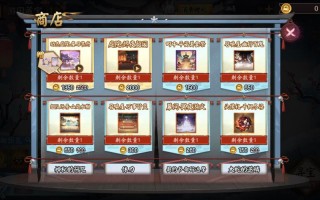 阴阳师万事屋新手攻略-阴阳师万事屋攻略组？