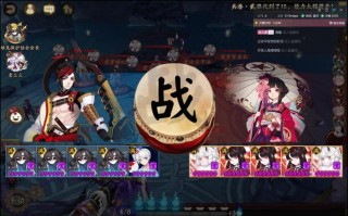 阴阳师蝴蝶精怎么搭配_阴阳师蝴蝶精攻略