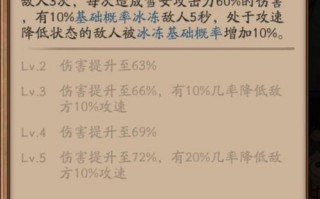 阴阳师十八章困难攻略，阴阳师十八章以后还有妖怪吗