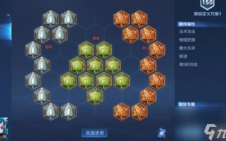 王者荣耀各种连招铭文搭配-王者荣耀连招名字？