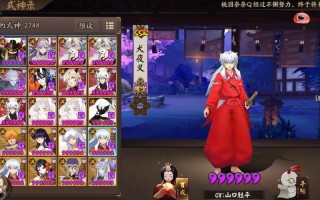 阴阳师武器搭配图，阴阳师式神武器