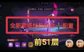 阴阳师执念攻略，阴阳师loz