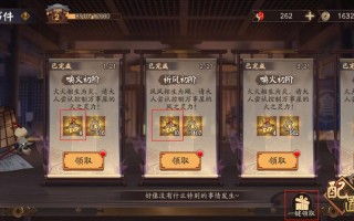 阴阳师r小纸人攻略，阴阳师小纸人是干嘛的