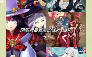 阴阳师攻略阎魔，阴阳师 阎魔