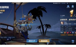 王者荣耀混沌套装搭配技巧-混沌出装17173？