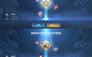 王者荣耀想上荣耀王者攻略_怎么上荣耀王者比较快