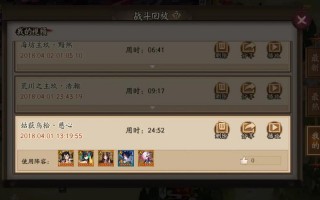 阴阳师鸟秘闻攻略，阴阳师鸟系列任务答案