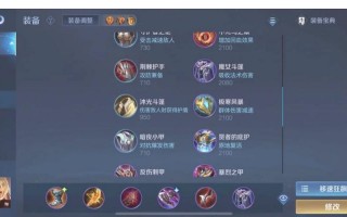 王者荣耀米兰巅峰阵容搭配-巅峰米兰达？