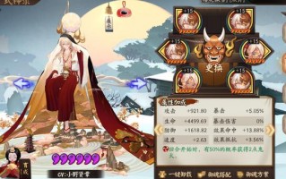 阴阳师不见岳和谁搭配，阴阳师不见岳和千姬哪个好