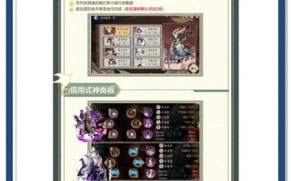 阴阳师毒瘤最强搭配阵容-阴阳师中毒流？