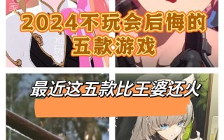 元气骑士王者荣耀装备搭配_元气骑士新装备