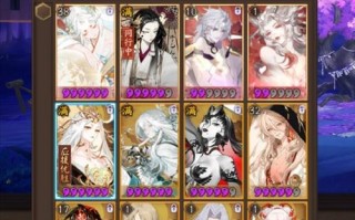 阴阳师尬舞攻略-阴阳师尬舞攻略大全？