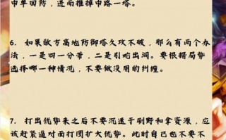 打野攻略王者荣耀，打野攻略王者荣耀视频