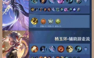 王者荣耀觉悟第三关攻略，王者荣耀觉悟第三关怎么过