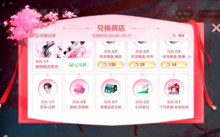 王者荣耀夏季套装搭配女，王者荣耀套装备搭配