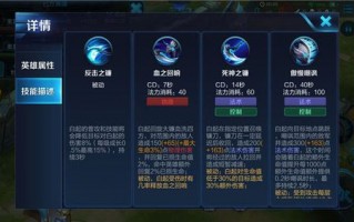 王者荣耀白起攻略，王者荣耀白起攻略大全