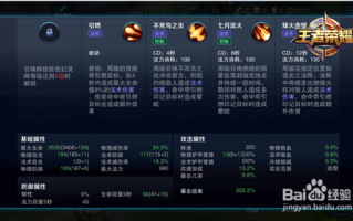 王者荣耀铁血队伍搭配_铁血怎么配队