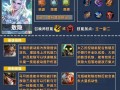 王者荣耀抽韩信攻略，王者荣耀韩信攻略数据