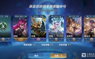 王者荣耀星号搭配什么英雄_王者荣耀星号是什么意思