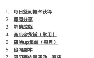 阴阳师新手前期攻略_阴阳师新手前期练什么