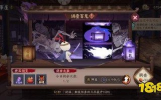 阴阳师万事屋小纸人搭配，阴阳师万事屋sp小纸人