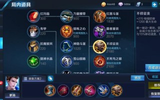 王者荣耀搭配什么鞋子比较好，王者荣耀搭配什么鞋子比较好看