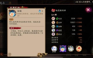 阴阳师每天最强阵容搭配，阴阳师每天boss阵容