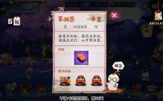 阴阳师觉醒八攻略_阴阳师觉醒几层最划算