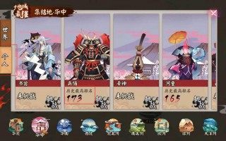 阴阳师判官搭配阵容_阴阳师判官搭配阵容推荐