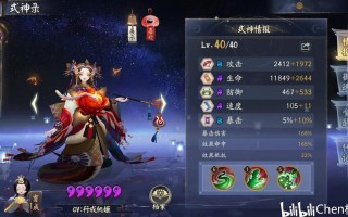 阴阳师清姬攻略，阴阳师清姬阵容怎么带