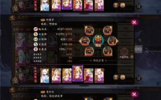 阴阳师夜叉阵容配置搭配，阴阳师夜叉阵容配置搭配图