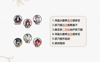 阴阳师前期搭配_阴阳师前期适合培养的sr