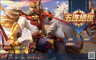 王者荣耀关羽2024攻略-王者荣耀关羽2024攻略图？