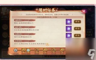 阴阳师2017年攻略-阴阳师17年发生了什么？