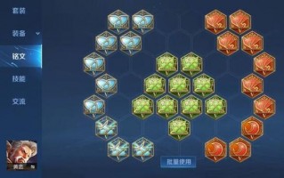 王者荣耀皇子符文搭配_皇子上单符文2021