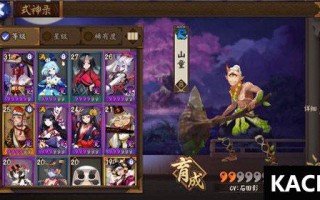 阴阳师前途漫漫攻略，阴阳师前中期变强之路