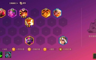 王者荣耀阵容如何搭配-王者荣耀阵容如何搭配好？